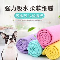 Pet quick-drying absorbent imitation deerskin absorbent towel Cat dog Teddy bath towel thickened bath supplies