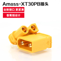 Amass XT30PB plug Plate type 2mm gold-plated head XT60 miniature version battery plug