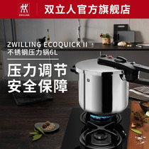German Shuangliu EcoQuick 6L Pressure cooker Kitchen Household safety stainless steel pressure cooker Stew pot Stew