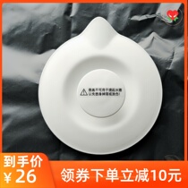 Xiaobai Bear constant temperature milk regulator Glass kettle lid accessories 57 56 55-58 Glass kettle lid accessories
