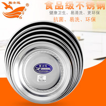 Boutique 06 Stainless Steel round tea tray multi-purpose disc Fruit Dish Snack Plate household kitchen supplies ins