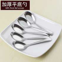 Thickened deepening stainless steel flat bottom spoon Chinese drinking soup spoon Home deep spoon Children tablespoon soup more dining spoon suit