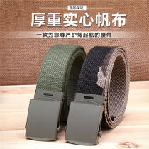Outdoor military fan belt Multi-functional tactical inner belt Mens accessories Canvas nylon metal buckle colorful military training pants
