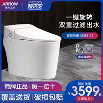 ARROW ARROW bathroom buffer cover Flush toilet Jet siphon type water-saving and deodorant toilet AKE1112