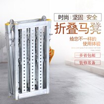 1 5 m 2 m ladder small activity decoration horse stool bracket bench pedal Workbench combination lifting and scraping iron