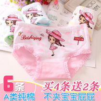 Cotton childrens underwear baby girl infant primary school girl 1-3-5-13 years old cotton triangle girl underwear