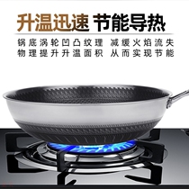 Flange kitchen 316 stainless steel wok stainless steel honeycomb wok smokeless non-stick pan household frying pan wok