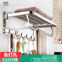 Bath towel rack 304 stainless steel toilet towel rack free punch bathroom net bunker shelf wall hanging