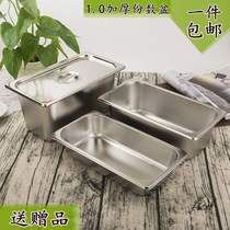 Stainless steel potted buffet insulation table with lid rectangular food basin fast food cart serving pot square plate box