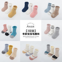 Spring and autumn thickened Terry warm loose mouth stockings baby socks warm newborn socks three pairs K3011