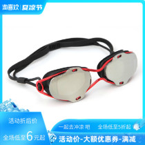 2022 Wave Victory Dazzling Large Frame Men And Women Universal Swimming Mirror Electroplating Adults Waterproof Anti-Fog Swimming Eye Gear