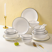 Home Small Two Ceramic Rice Bowls Home Eating Soup Bowls 10 Clothing Nets Red Bowls Furniture Creative Cutlery Suit Nordic Wind