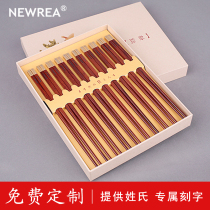 NEWREA new sharp C class serpent wood fog golden Xiangyun ten Double fit chopsticks Free surnames Custom Villa Clubhouse