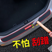 Car trunk anti-collision Haval H6H6Coupe anti-scratch tailgate trim strip door sill rear guard plate protection patch