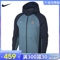 (Broken code) Nike Nike jacket jacket Barcelona Chelsea mens football long sleeve hooded plus velvet AH5198