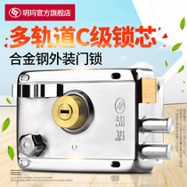 Yemma C- level multi-track exterior door lock blade old door lock iron door wooden door lock household door lock anti-theft lock