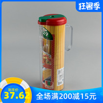  Japan inomata pasta pasta macaroni storage tank preservation box High-type sealed miscellaneous grain storage bucket