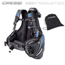 Italian CRESSI travelight BCD diving buoyancy adjustment controller buoyancy vest BCD