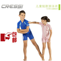 Italian CRESSI BABY SHORTY childrens swimwear snorkeling suit waterproof mother sunscreen insulation
