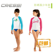 Italian CRESSI RASH GUARD childrens sun protection clothing long-sleeved juvenile childrens high elastic sun protection clothing