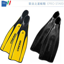 Italy CRESSI PRO STAR adult male and female fins scuba diving free diving snorkeling frog shoes