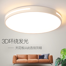 Ultra thin bedroom lamp minimalist modern atmosphere home led suction top lamp Nordic Main Living room 2022 new lamps