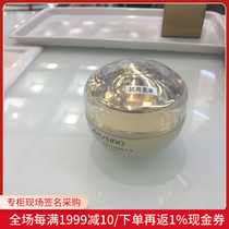 Nobita Japan Direct Mail Time Glass Crystal Diamond Day Cream SPF50 50ml Day Cream