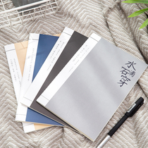 Dali FA540 student Stitch Book (Old saying) classroom homework notebook good diary A5 38