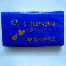 Yuball 2mlA type continuous injector adjustable injector Vaccine injector beast use instruments livestock instruments