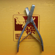Stainless steel U-type ear missing pliers for lack of pliers ear number pliers anti-ear pliers