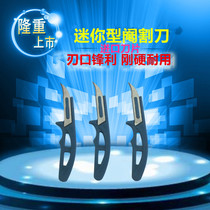 Castration knife small scalpel pig with castration castration knife mini castration knife beast with castration knife pig raising equipment