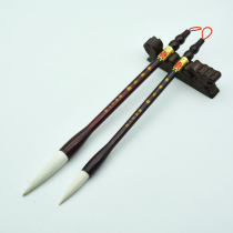 Huzhou Wang Yipinzhai Pen Zhuang Jia Jianyang Shen Mao Pen Set