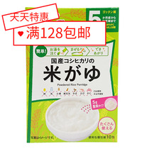 Japan WAKODO WAKODO baby food supplement High calcium rice porridge rice noodles pure white rice paste FC