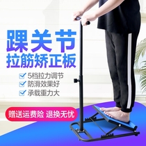 Fitness equipment correction leg abdomen home pedal back training hip leg equipment yoga beauty leg
