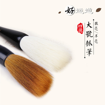 Good luck road Lake pen Wolf grasp pen brush set four treasures Chinese painting calligraphy supplies large bucket pen