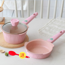 Net red pot baby food supplement pot baby wheat rice Stone non-stick pot boiled milk soup pot childrens tremble small milk pot home