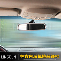 Suitable for homegrown Lincoln navigator Mmkz Continental mkxmkz Inner rearview mirror trim patch retrofit accessories
