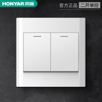 Hongyan switch socket Socket panel switch Panel wall switch Two-open single control fluorescent switch