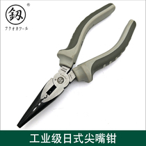 Fukuoka Tip Pliers Multifunction Electrician Pliers Five Gold Tools Sharp Mouth Pliers Tip Pliers FO-1004