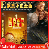 Genuine European and American classic Golden Songs Nostalgic English songs Lossless Vinyl records Car cd disc Music CD