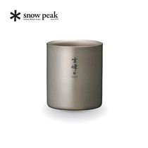 (over 300)Snow Peak Xuefeng outdoor camping Xuefeng Double-layer Cup-200 High type TW-124