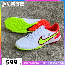 Zaji sports Nike Tiempo high end legend 9 cowhide TF man grass football shoes DA1192-176