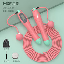 Anta skipping rope for boys and girls in the examination special rope sports section childrens students school competition electronic counting skipping rope