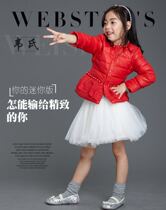  Webster girls middle and large childrens down liner 68002 67072 67007 68026 58016 67091