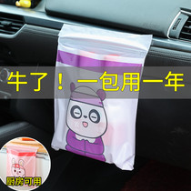 Car garbage bag kitchen sticky foldable trash can car cute car-mounted disposable storage bag