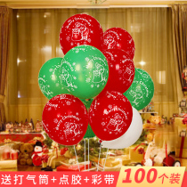 Christmas decoration balloon printing latex kindergarten classroom bar KTV shopping mall living room decoration Christmas balloon