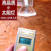 Tortoise Sunback lamp full spectrum uvb sun lamp calcium supplement sterilization heating lamp climbing crocodile tortoise temperature control lamp bulb