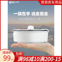 RV kitchen supplies Tianxi folding electric cooker small portable multifunctional travel dormitory student hot pot