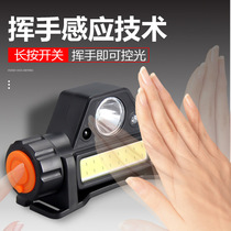 LED headlamp High light mini rechargeable cob Induction headlamp Waterproof outdoor head-mounted Lithium night fishing headlamp