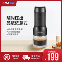 aca capsule coffee machine Household small hand-pressed dormitory mini Italian milk foam freshly ground portable office MC01